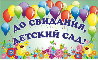 Выпуск-2024 с Алисой из Страны Чудес Выпуск-2024 с Алисой из Страны Чудес.